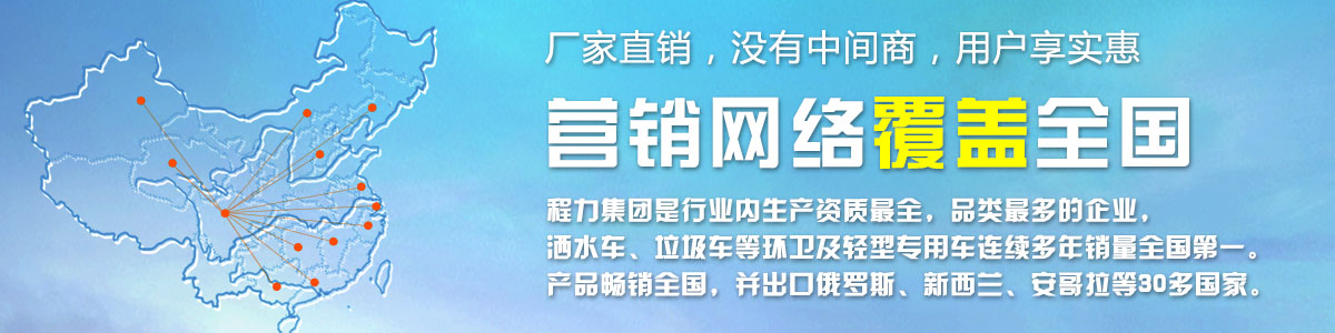 廠家直銷,沒有中間商 廠家直銷,沒有中間商