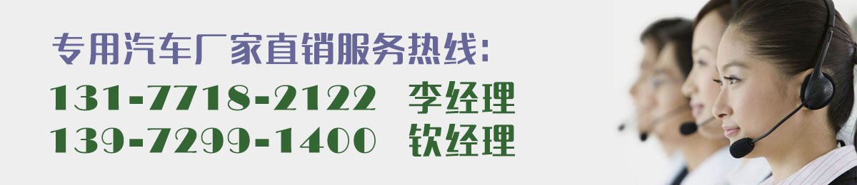廠家直銷服務(wù)熱線 廠家直銷服務(wù)熱線
